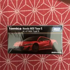 日の出様 リクエスト 2点 まとめ商品