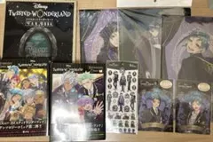 ツイステ　アンソロジーコミック2冊　ファンブック1冊　クリアファイル　シール