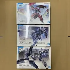 匿名配送] HG ガンプラ 水星の魔女 ジャンク セット - メルカリ