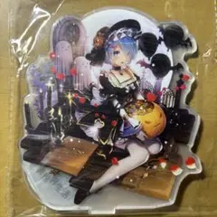 リゼロ レム アクリル