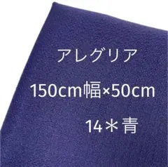 NekoLion様 リクエスト 2点 まとめ商品