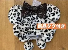 新品タグ付き　ヒョウ柄　ミニー　白　グレー　ファンキャップ　ディズニーリゾート
