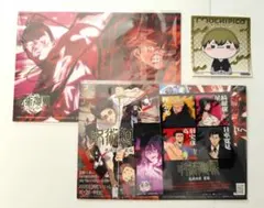 JF2026 呪術廻戦　セット　禪院直哉