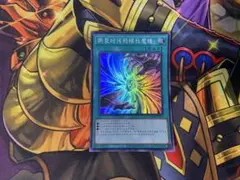 2025年最新】時を裂く魔瞳の人気アイテム - メルカリ