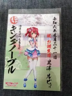ガンバレくノ一恵子 ゴブリン森口 - メルカリ