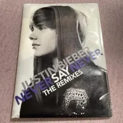 Justin Bieber Never Say Never CD 4点セット - メルカリ