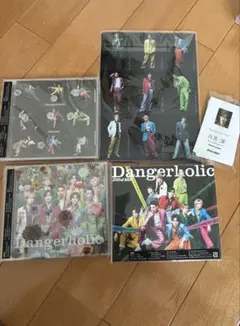 SnowMan Dangerholic CD 3枚セット