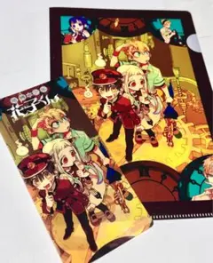 地縛少年花子くん クリア しおり クリアファイル セット