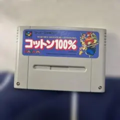 コットン100% DATAM SHVC-09 スーパーファミコン