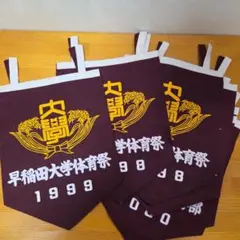 早稲田大学グッズ 7枚