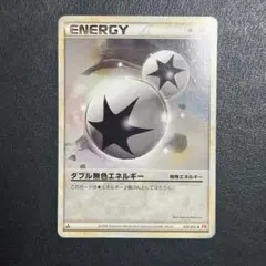 2025年最新】ダブル無色エネルギー レジェンドの人気アイテム - メルカリ