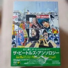 2026年最新】BEATLES ANTHOLOGY 3の人気アイテム - メルカリ