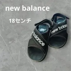 new balance ブラックサンダル サイズ18㎝