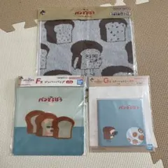 ぱんどろぼう1番くじ