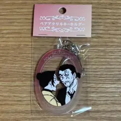 名探偵コナン　北栄町　コナン探偵社　大和敢助　上原由衣　ペアアクリルキーホルダー