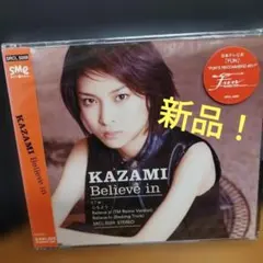 KAZAMI/Believe in