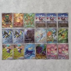 ポケモンカード AR 18枚セット