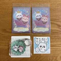 ちいかわ モモンガ 古本屋 ラッキーカードコレクション ガチャ シール