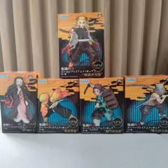 鬼滅の刃 SPMフィギュア 5体セット