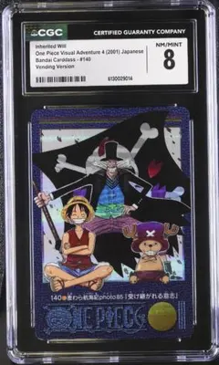 ワンピース ビジュアルアドベンチャー カード 受け継がれる意志 