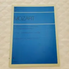 モーツァルト 幼年時代の作品集 ロンドンの楽譜帳