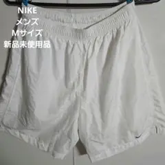 Nike ホワイト ショートパンツ　メンズ　Mサイズ新品