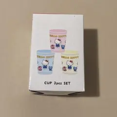 新品未開封！3COINS ハローキティ コップ 3個セット