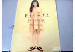 [美品⭐︎プロモ8cmCD】杉本理恵GOODBYE / 月に愛された少女 非売品 Amazon.co.jp: 杉本理恵☆GOODBYE/月に愛された少女 プロモ