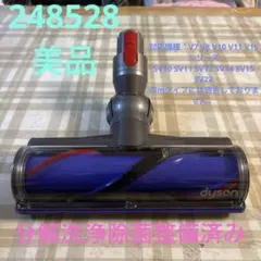 2026年最新】248528の人気アイテム - メルカリ