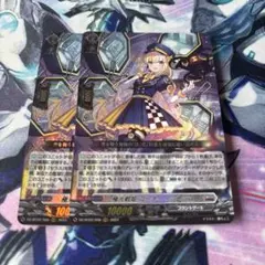 ヴァンガード 極光戦姫 コーナー・シトラス RRR2枚