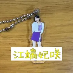 えりんぎ様 リクエスト 2点 まとめ商品