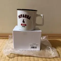 宮浦健人　マグカップ