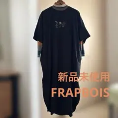 新品未使用　FRAPBOIS 刺繍デザイン 半袖カットソーワンピース 黒　大きめ