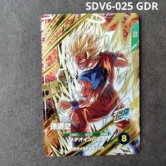 ドラゴンボールスーパーダイバーズ 40th アドバンスパック 孫悟天