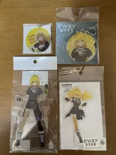 2026年最新】rwby ヤンの人気アイテム - メルカリ