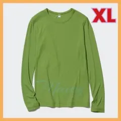UNIQLO シアージャージークルーネックT グリーン XL 長袖 ユニクロ 緑