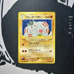 2025年最新】旧裏面 ゴーリキーの人気アイテム - メルカリ