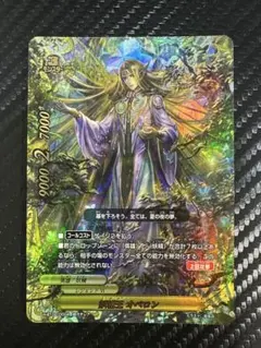 2025年最新】妖精王オベロンの人気アイテム - メルカリ