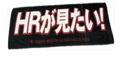 楽天イーグルス ヒトコトタオル
