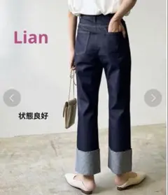 ロールアップ