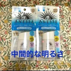 2025年最新】anessa パーフェクト bbの人気アイテム - メルカリ