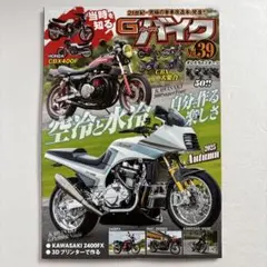 まぁくん様 リクエスト 2点 まとめ商品