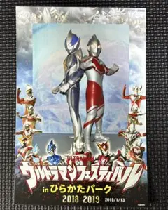 ゾフィー ハンターナイトツルギ ウルトラショット ヒカリ