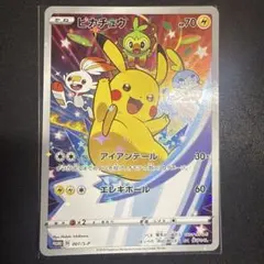 田*中様 我*様 ピカチュウ P セブンネットショッピング限定 キラ 001/S 我*様 ピカチュウ P セブンネットショッピング限定 キラ 001/S-P