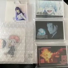 呪術廻戦 5点セット