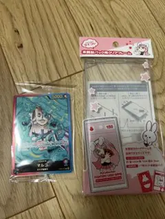 週刊少年ジャンプ　応募者全員サービス　レカフィグ　マルコ　ワンピースカード