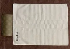 【新品・未使用】下鴨茶寮 ストライプ ランチョンマット 2枚セット