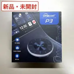 2026年最新】オットキャストP3の人気アイテム - メルカリ