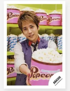 嵐 ポップコーン ボール 二宮和也 Amazon.co.jp: 嵐 公式グッズ LIVE