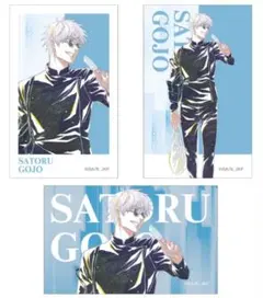 呪術廻戦　ani-art第4弾　五条悟　イラストカード３枚セット